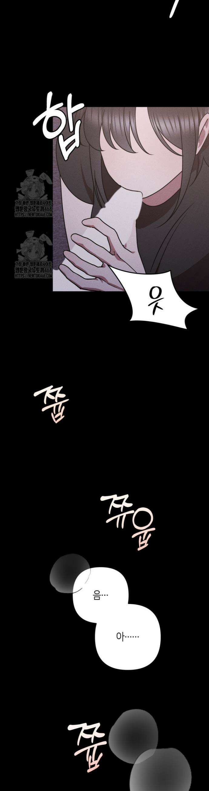 쓰레기를 위한 바닥 21화(시즌1 마지막 화) 5