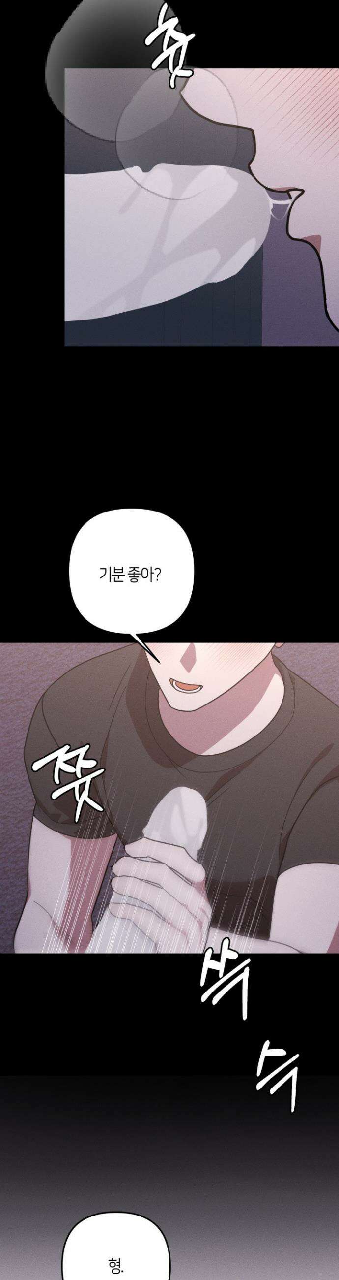 쓰레기를 위한 바닥 21화(시즌1 마지막 화) 7