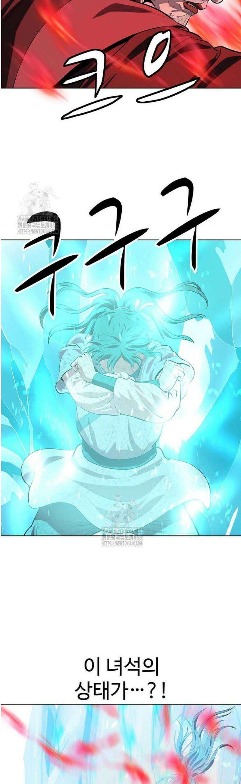 허약선생 144화 6