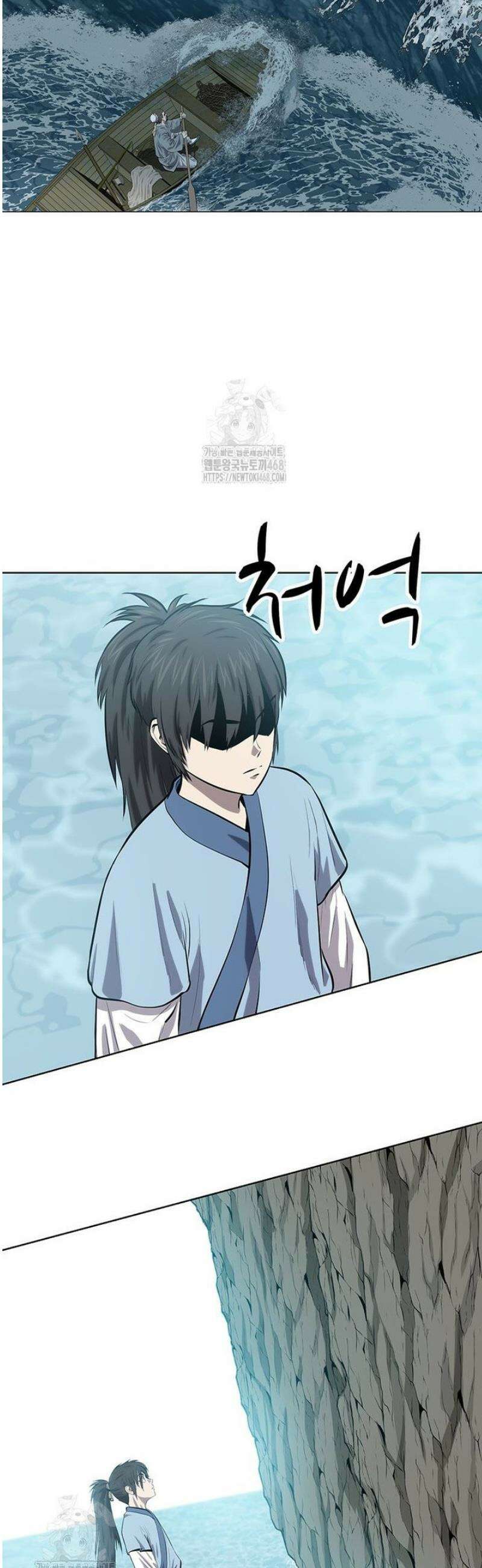 허약선생 149화 4