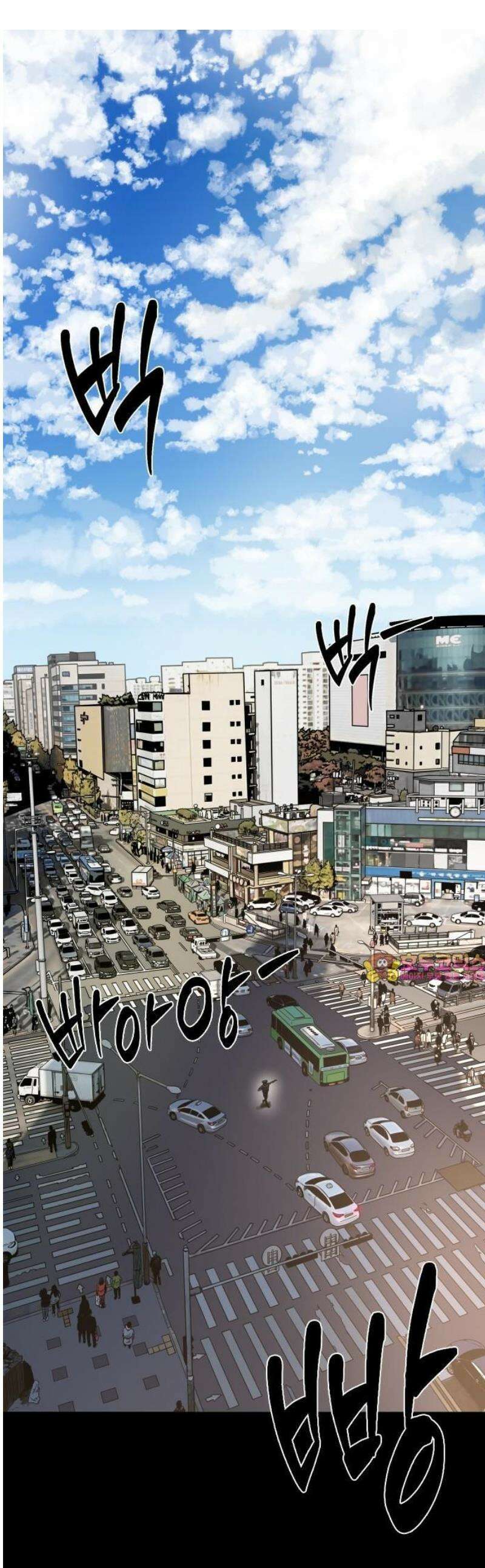 퇴마록 : 세계편 비어있는 관 (1) 1