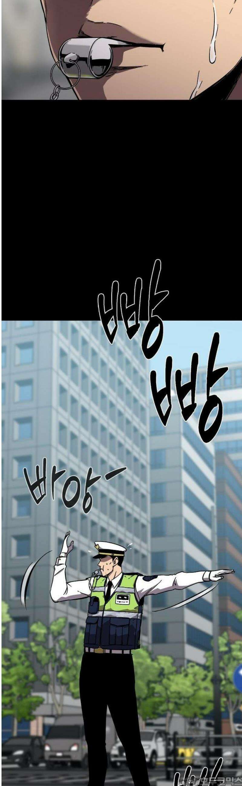 퇴마록 : 세계편 비어있는 관 (1) 3