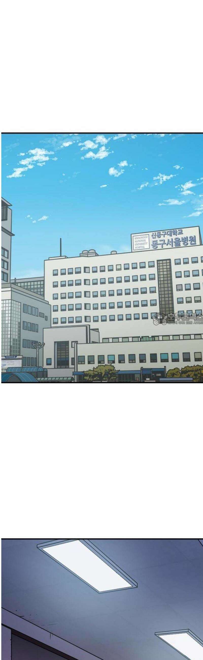 퇴마록 : 세계편 비어있는 관 (1) 38