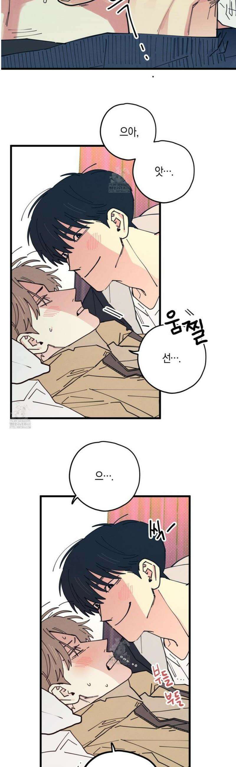 러브 올 플레이(LOVE ALL PLAY) 10화 2