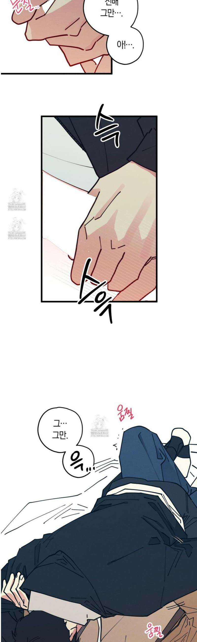 러브 올 플레이(LOVE ALL PLAY) 10화 5