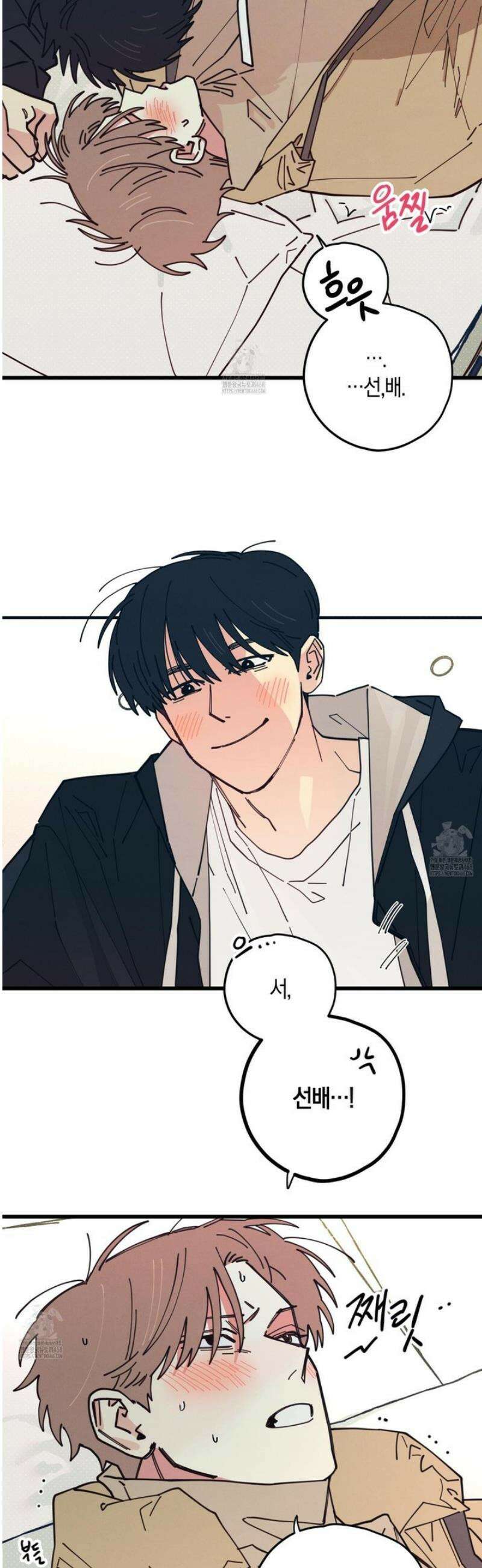러브 올 플레이(LOVE ALL PLAY) 10화 6