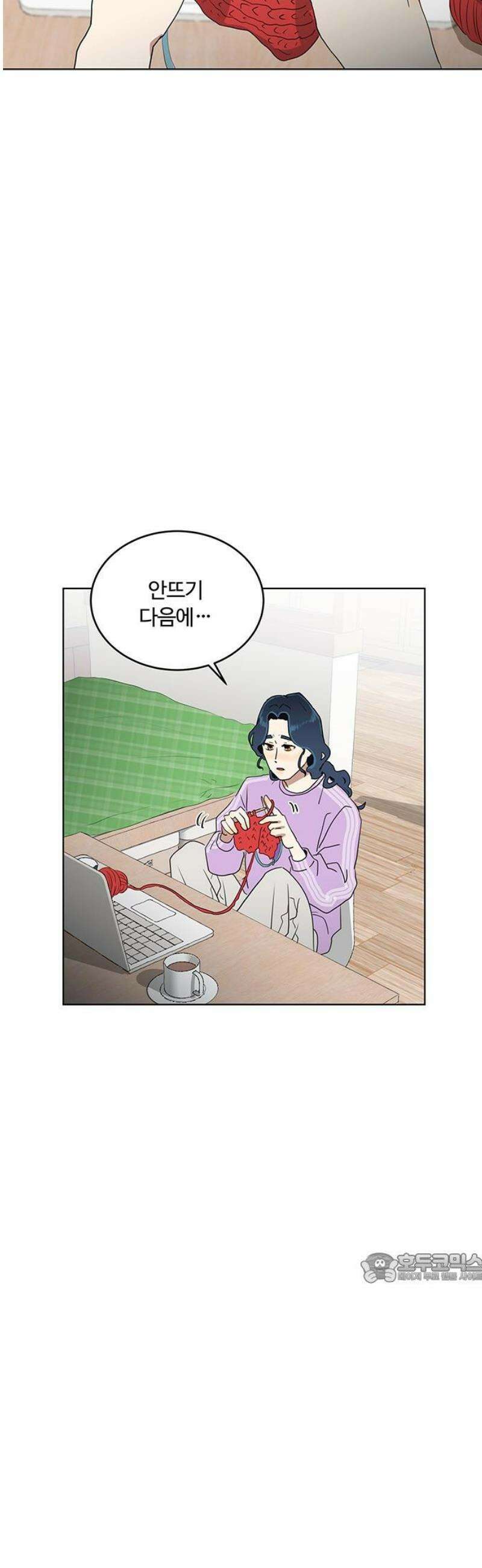 나의 개는 스피커로 짖는다 6화 2