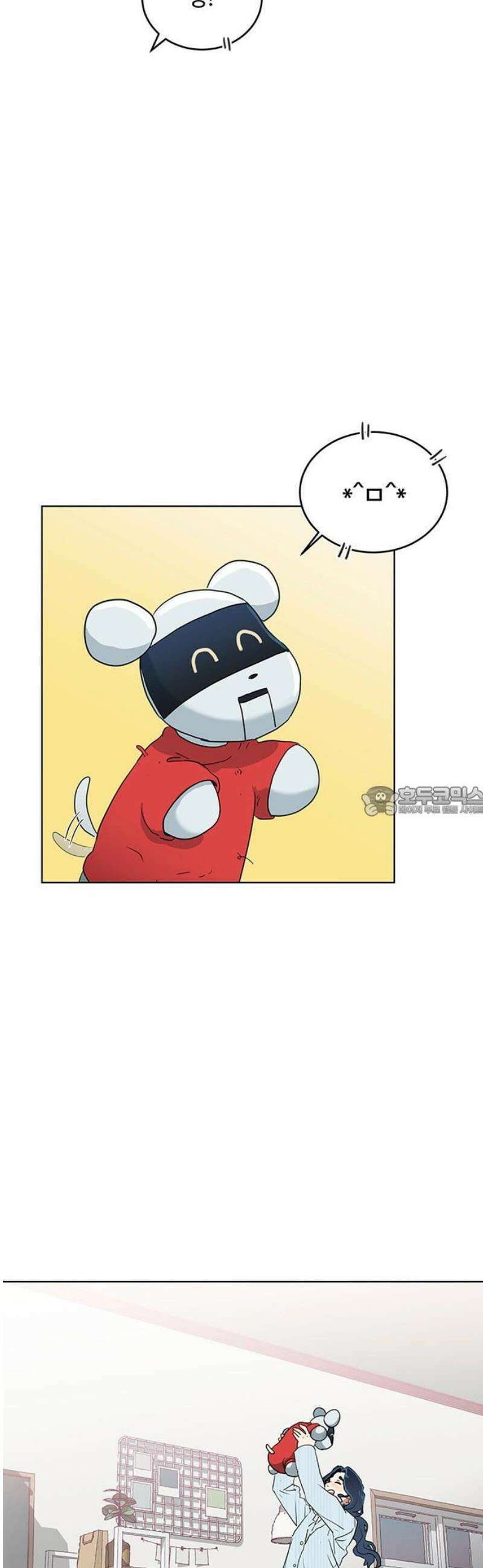 나의 개는 스피커로 짖는다 6화 13