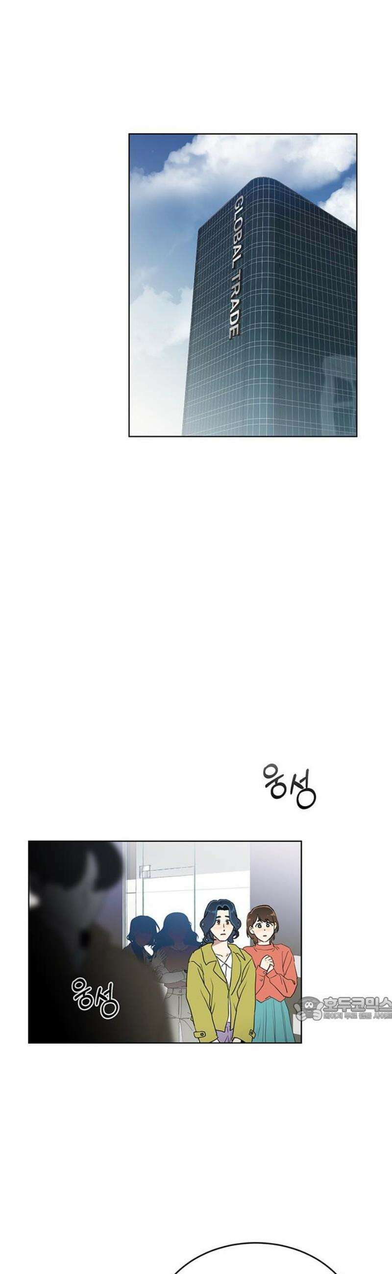 나의 개는 스피커로 짖는다 6화 17