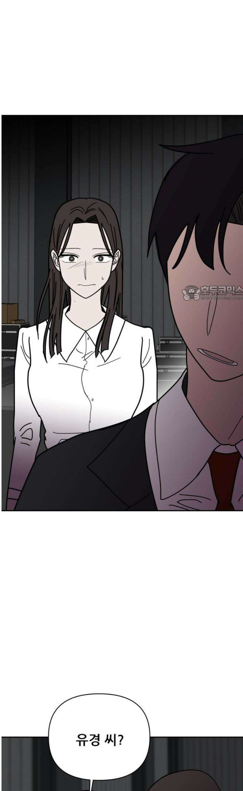기생몽 52화 11