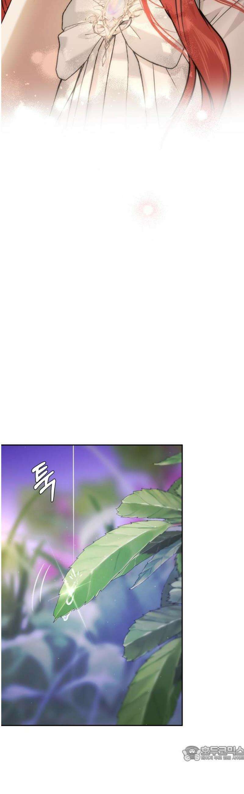 버림받은 왕녀의 은밀한 침실 144화． 하루도 너를 생각하지 않은 적이 없었어 2 4