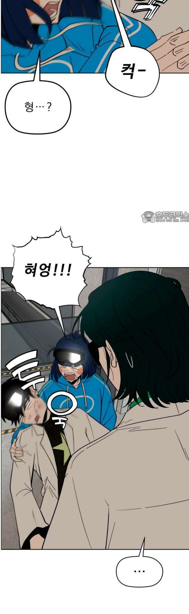 사이다걸 [시즌3]094화 : 풍요의 세계 26