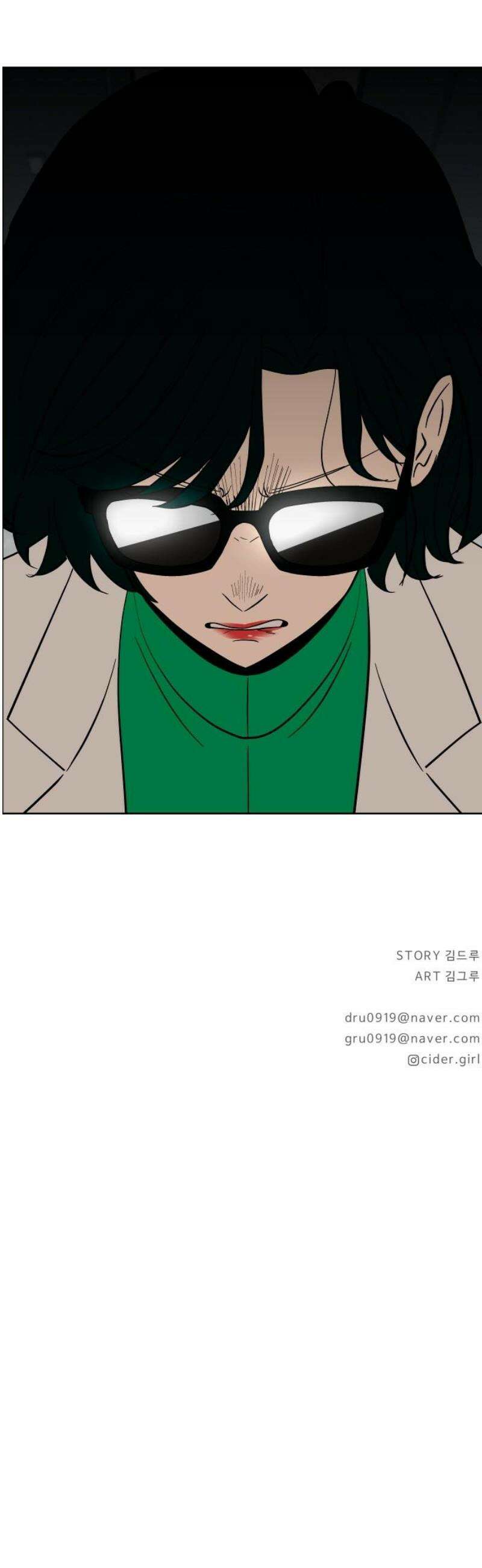 사이다걸 [시즌3]094화 : 풍요의 세계 55