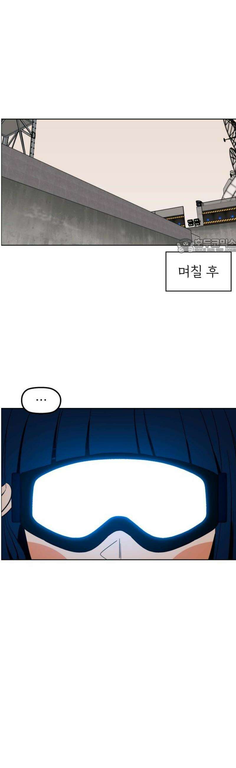 사이다걸 [시즌3]094화 : 풍요의 세계 56