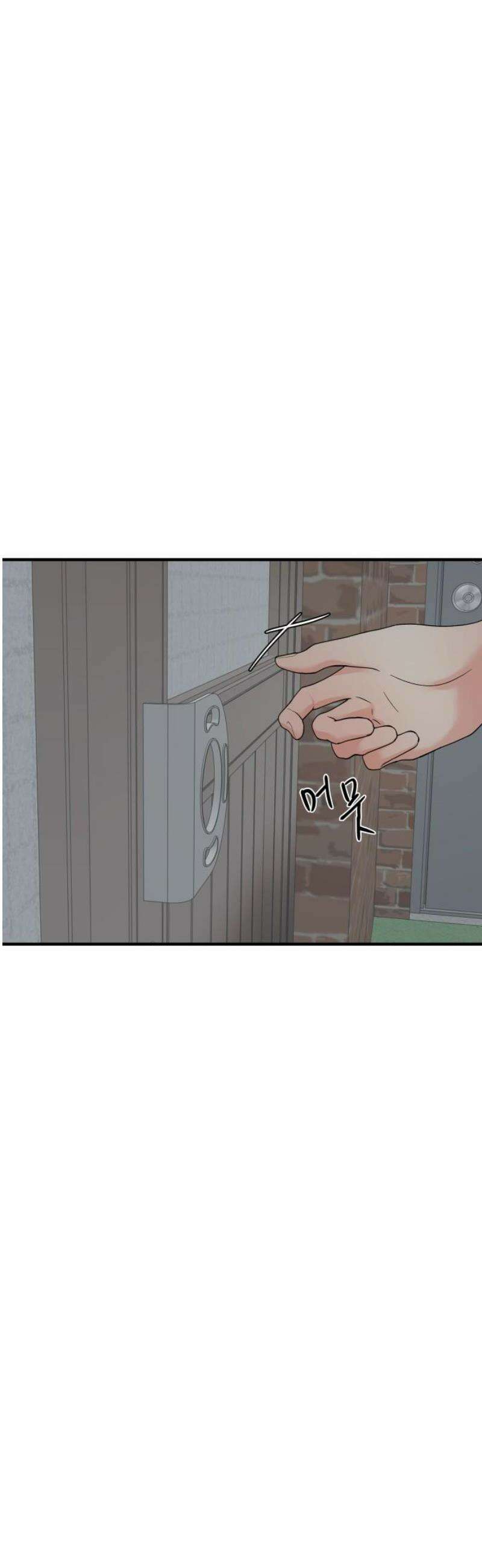 원하나 71화 14