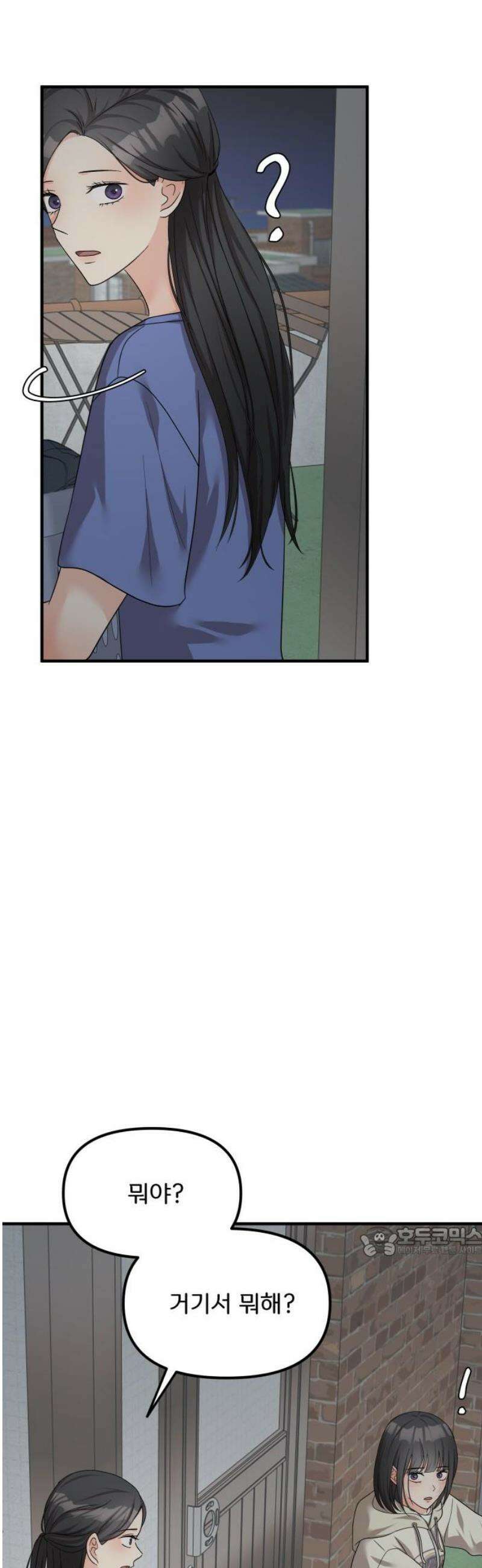 원하나 71화 17