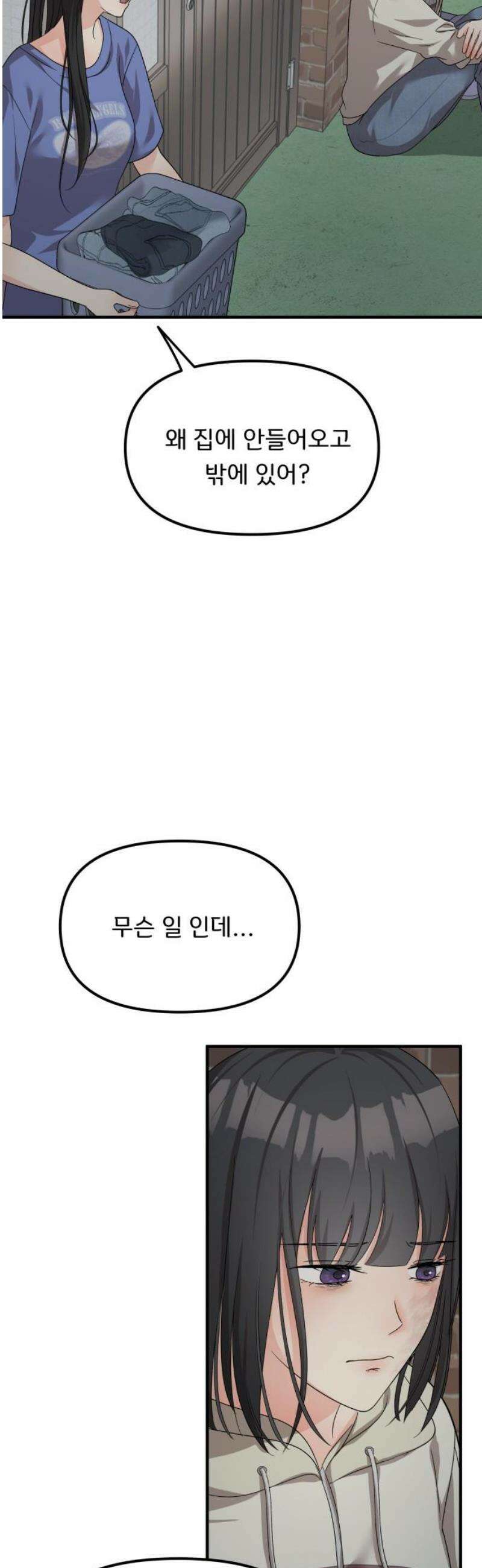원하나 71화 18