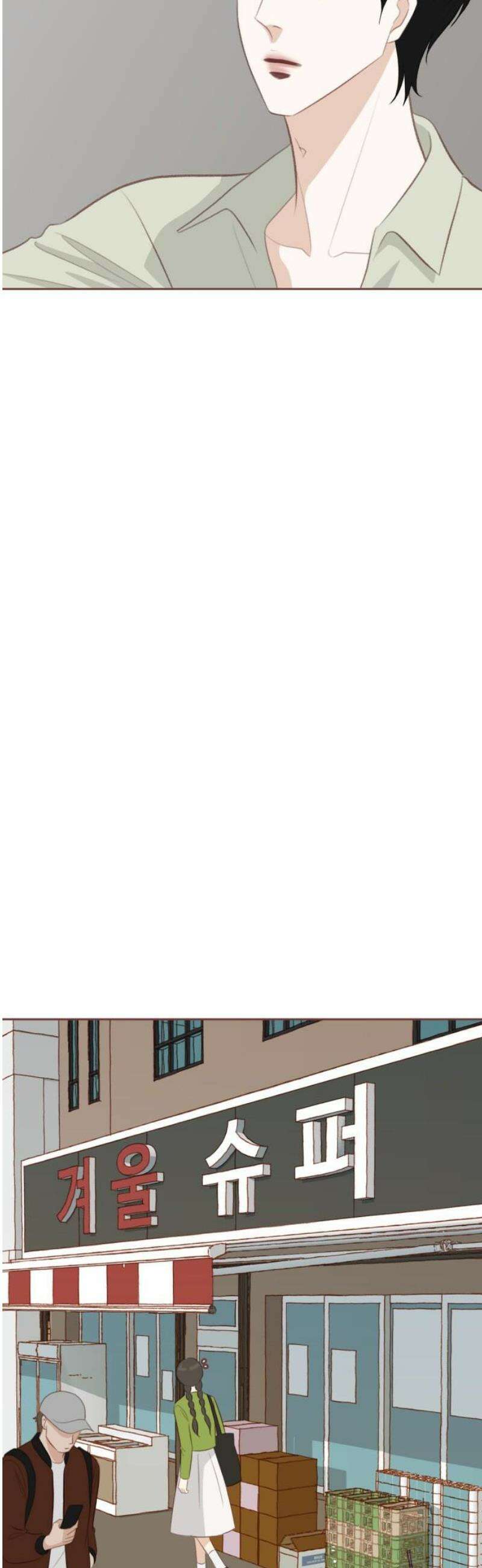 윈터브리즈 21화 12