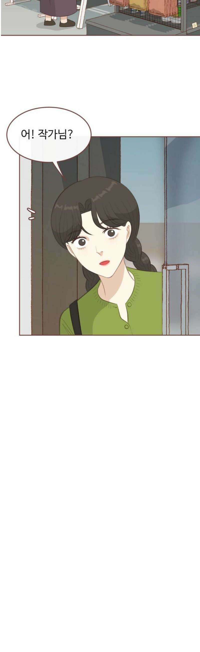 윈터브리즈 21화 14