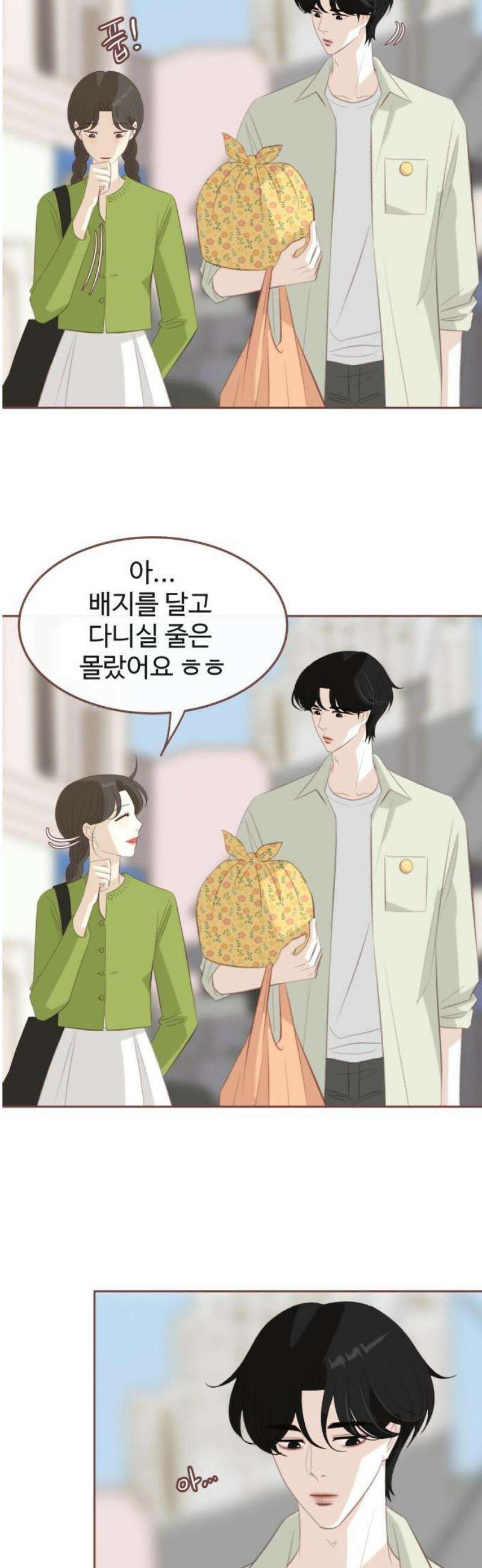 윈터브리즈 21화 18