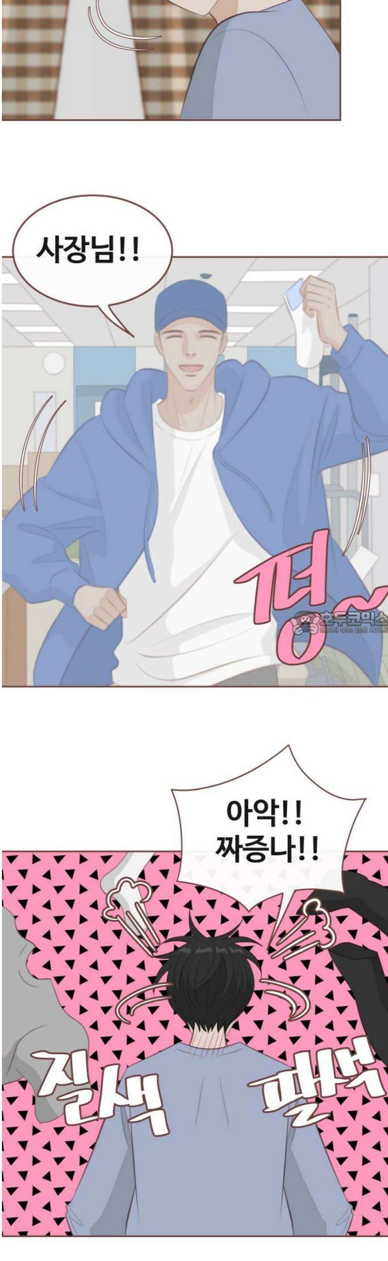 윈터브리즈 21화 28