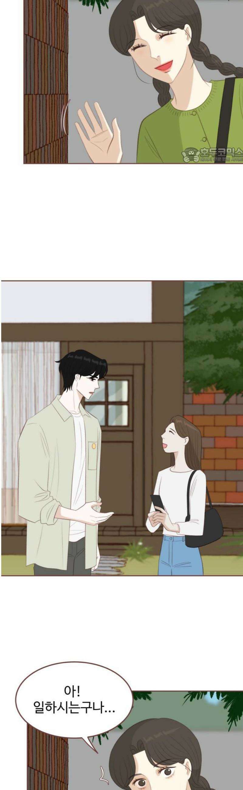 윈터브리즈 21화 39