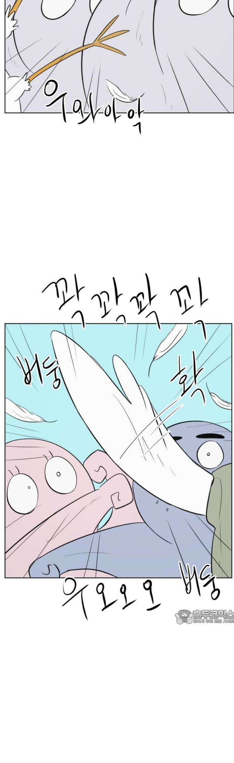 문어숙희숙회 56화 2