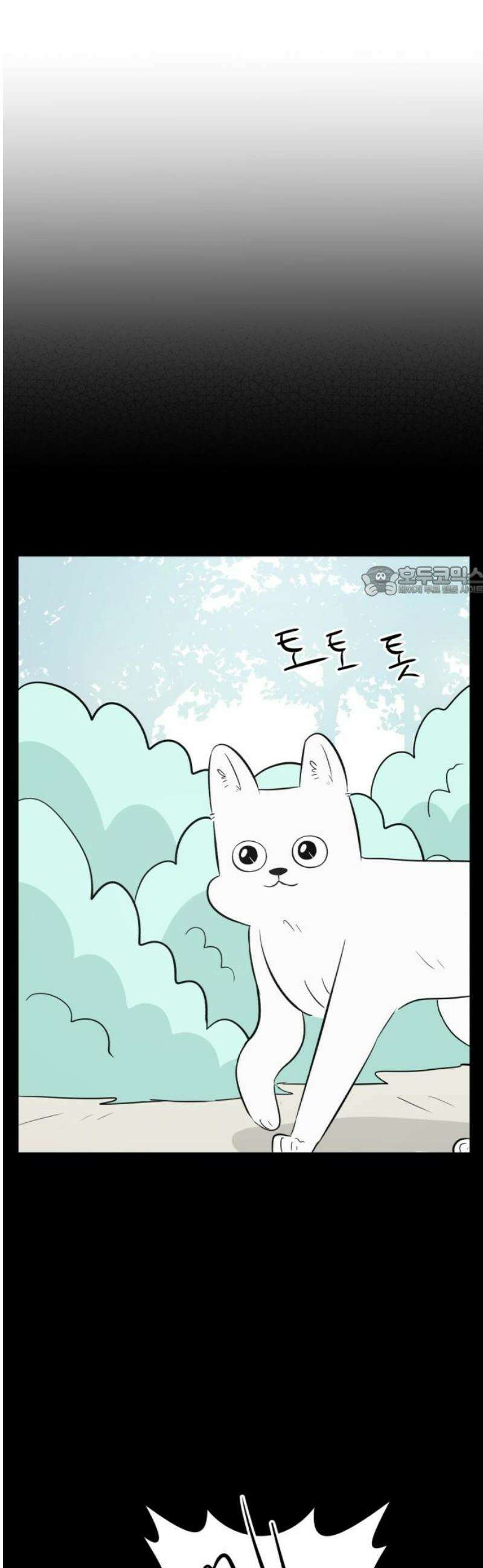 문어숙희숙회 56화 11
