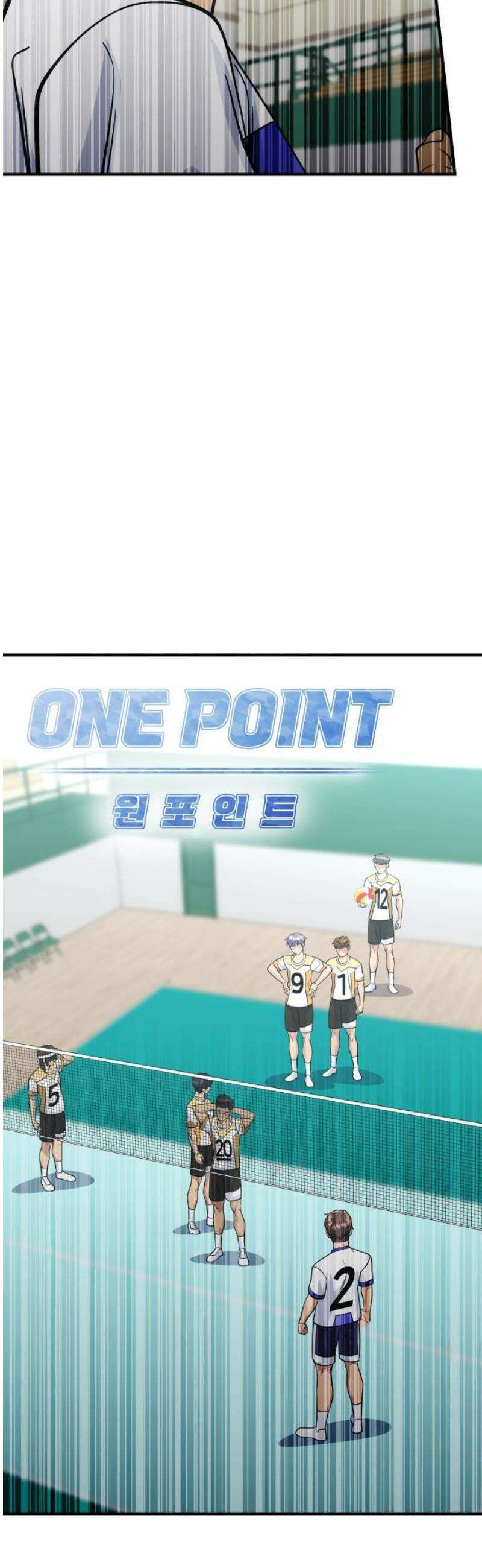 원포인트 119화 재 8