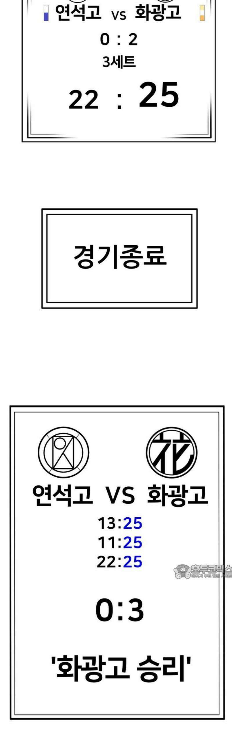 원포인트 119화 재 47
