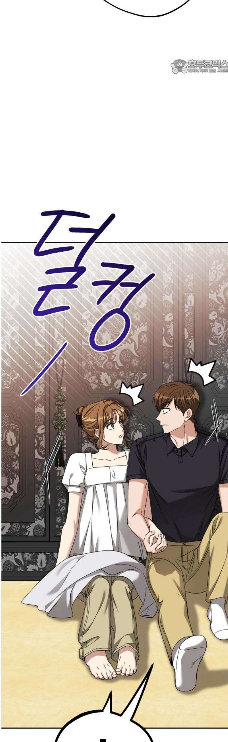 줄리에게 45화 7