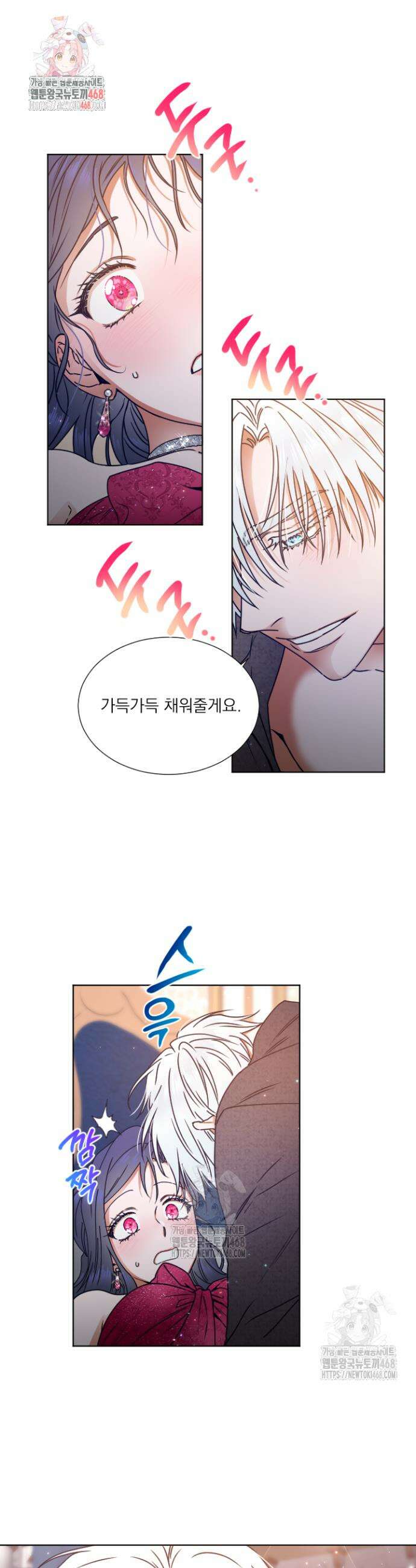 레이디 베이비 후기 1
