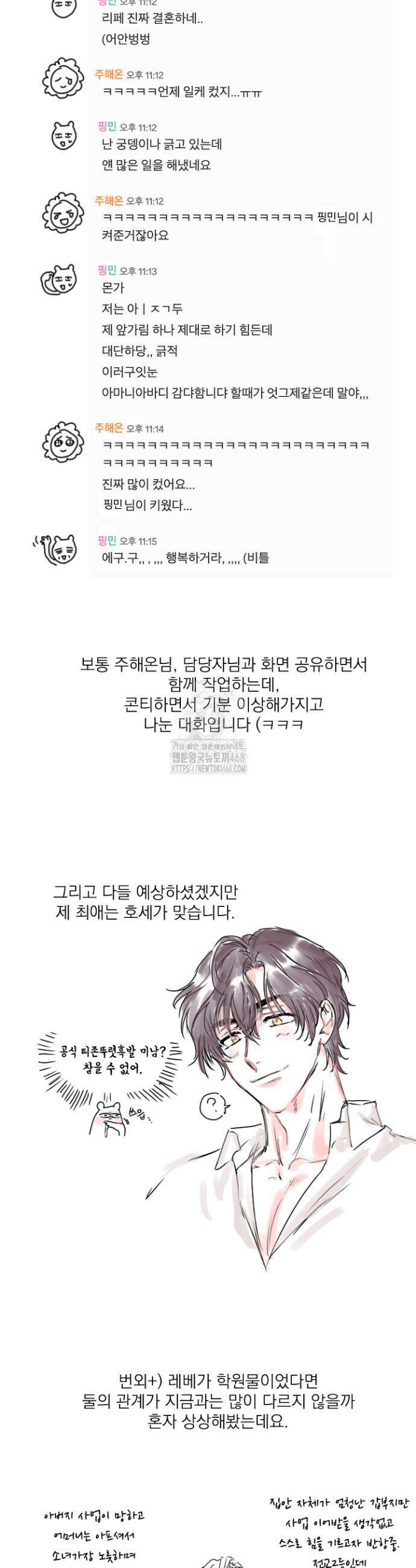 레이디 베이비 후기 6