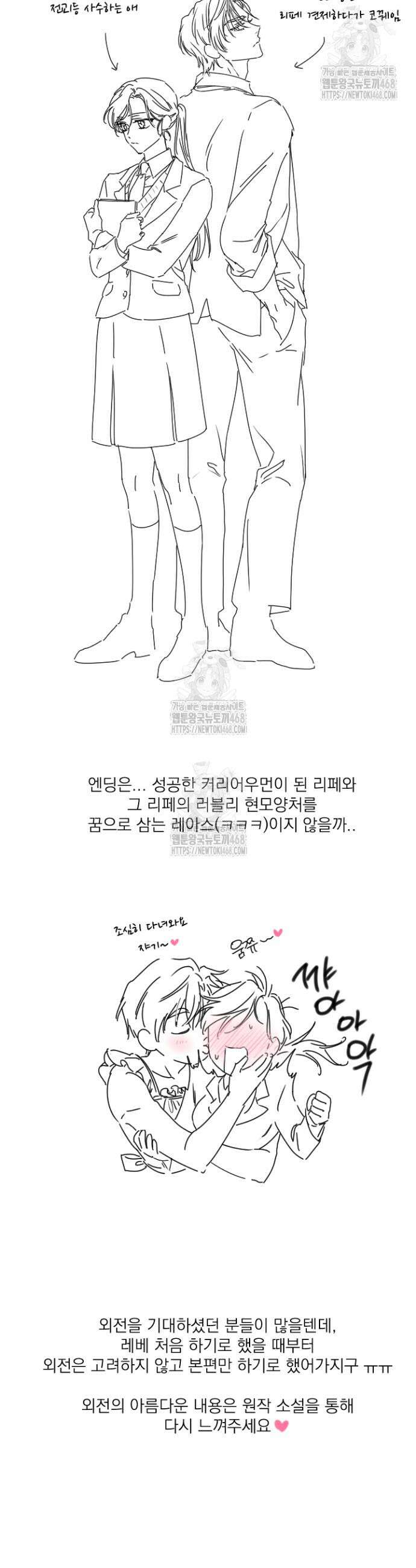레이디 베이비 후기 7