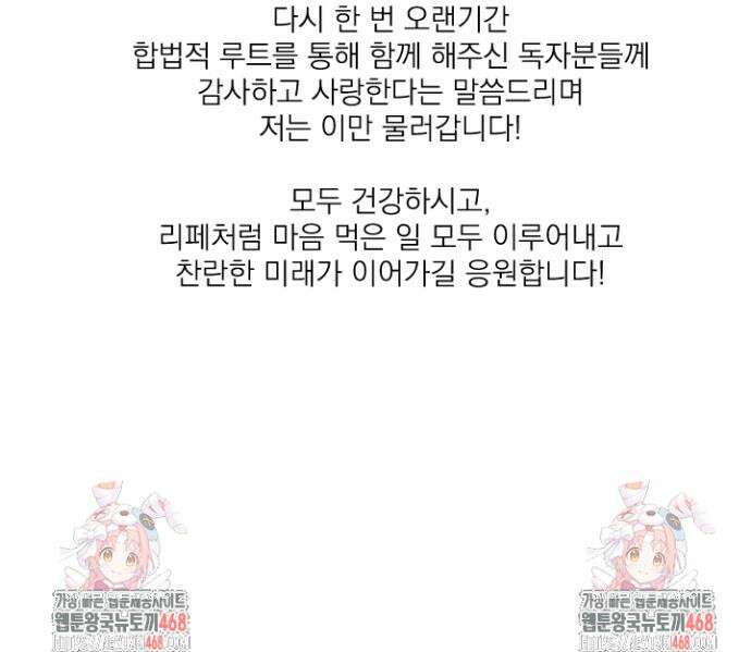 레이디 베이비 후기 8