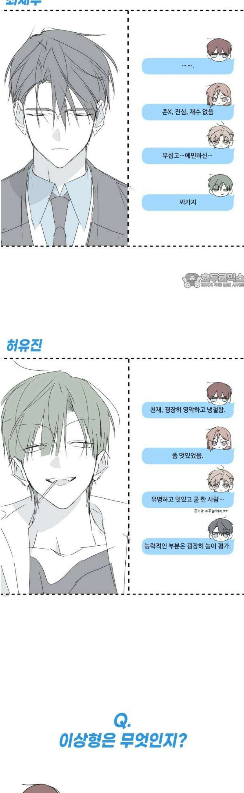 사운즈 라이크 [1부 후기] 26