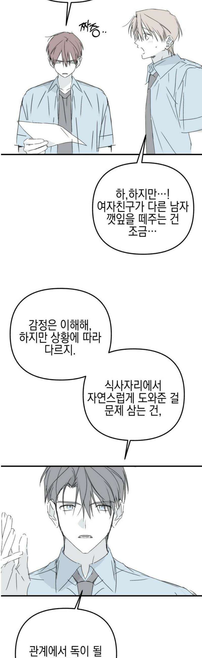 사운즈 라이크 [1부 후기] 36