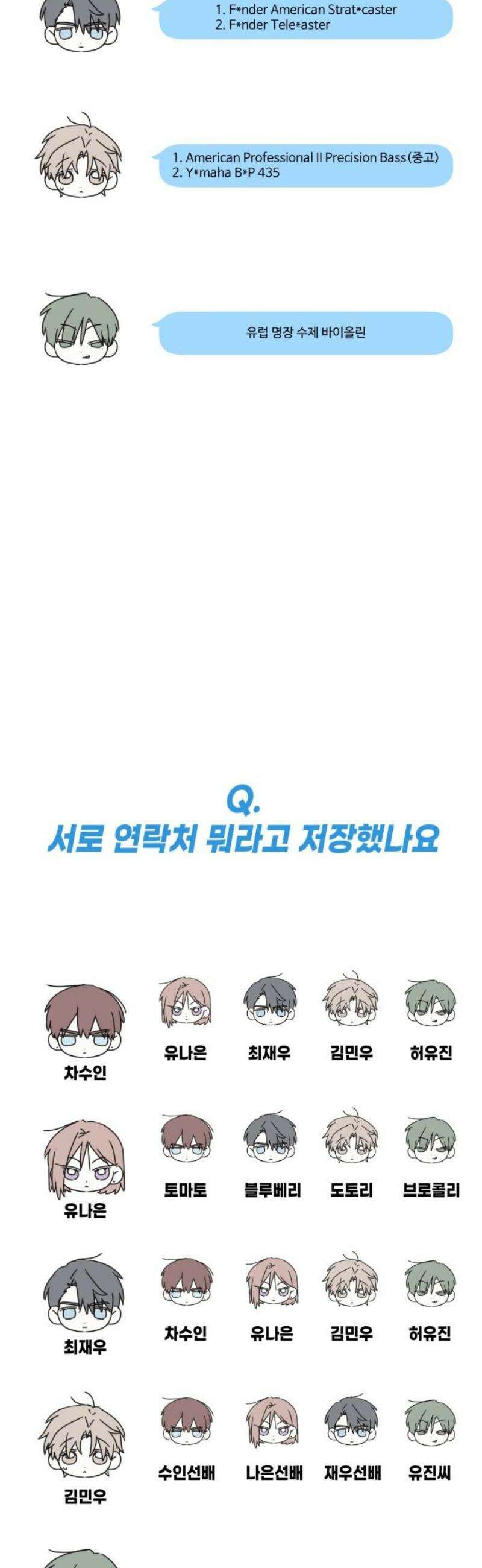 사운즈 라이크 [1부 후기] 40