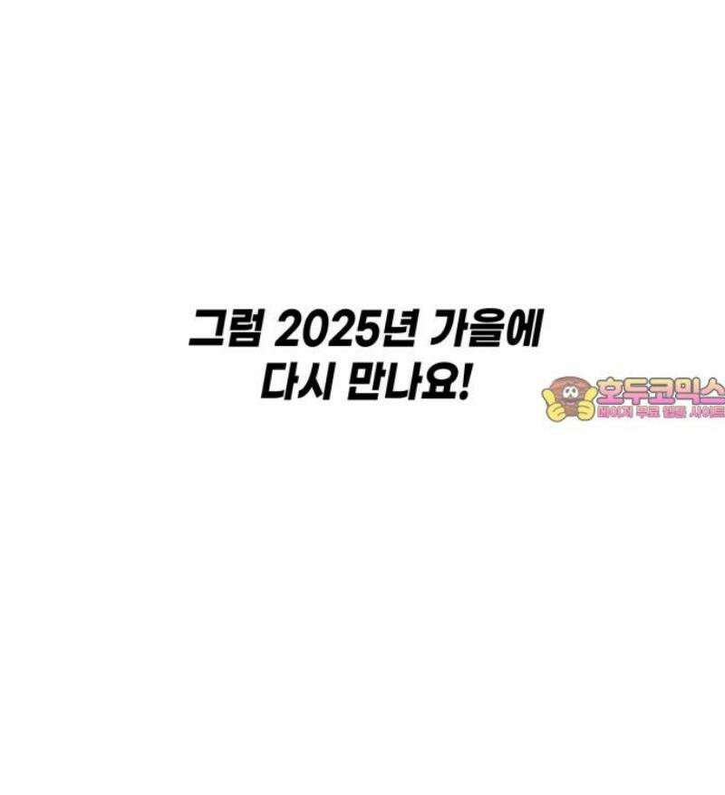 사운즈 라이크 [1부 후기] 51