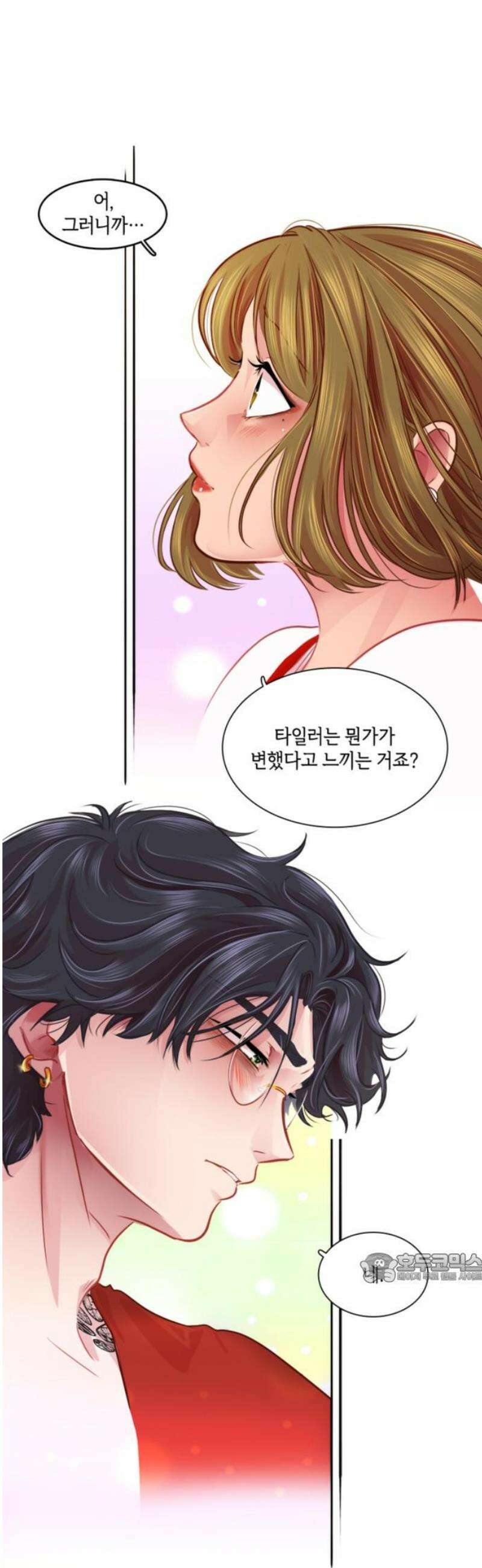 너랑 걷는 개 좋아 22화 2