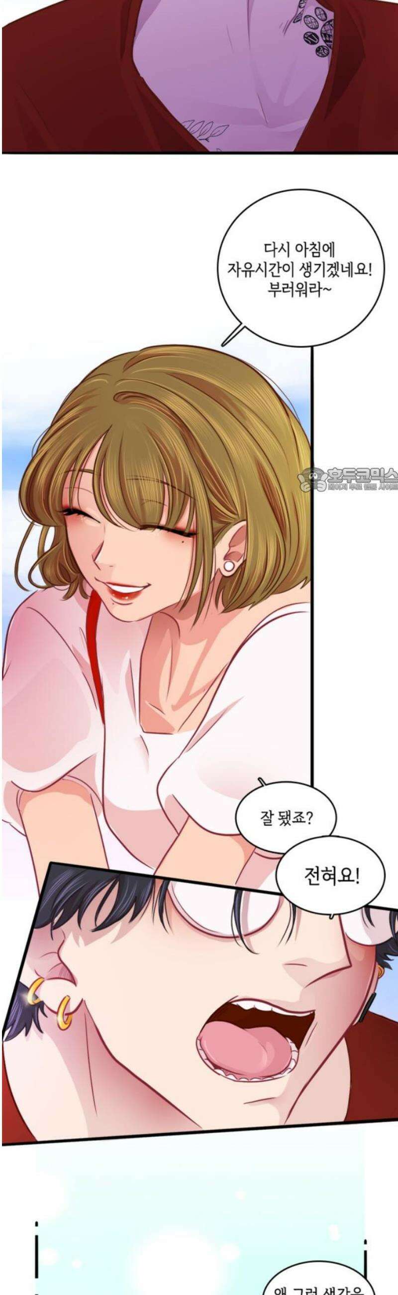 너랑 걷는 개 좋아 22화 11