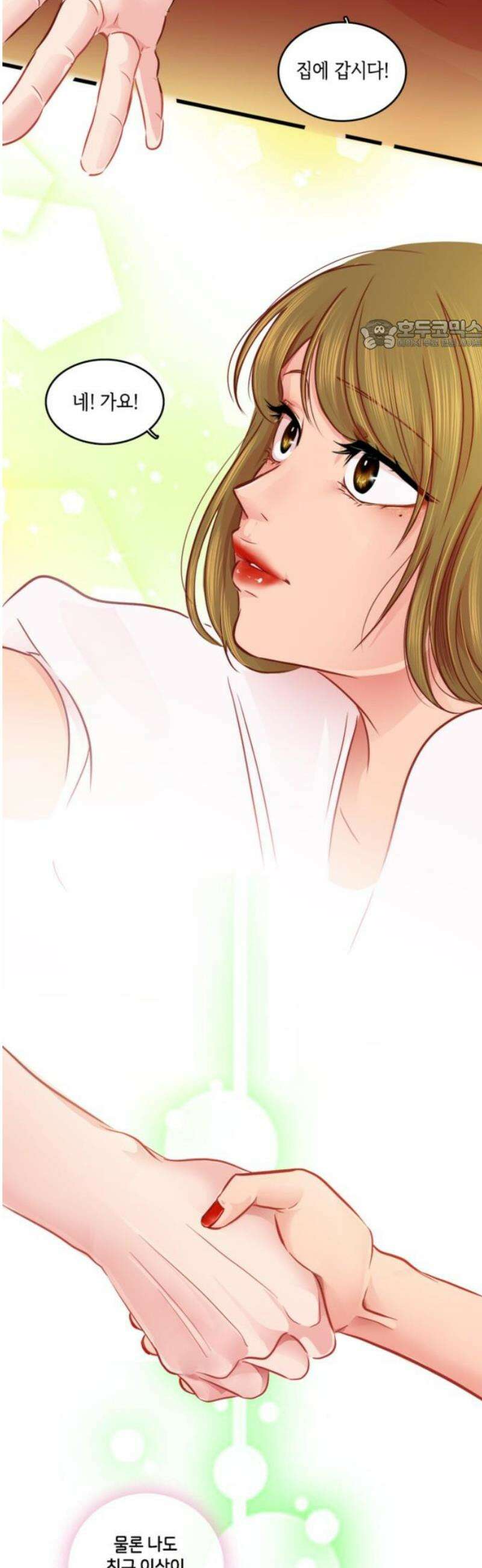 너랑 걷는 개 좋아 22화 24