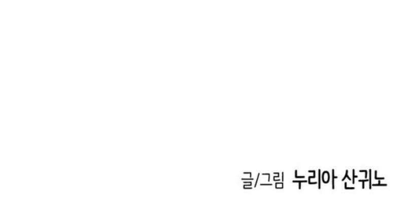 너랑 걷는 개 좋아 22화 35