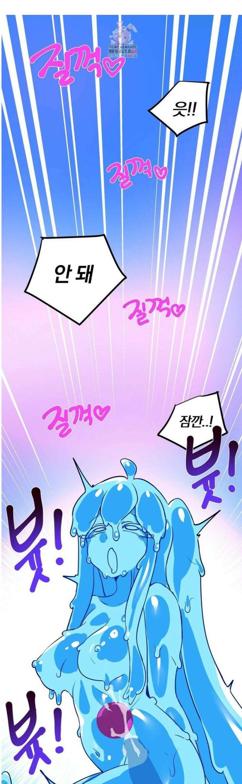남자가 없는 이세계 70화 1