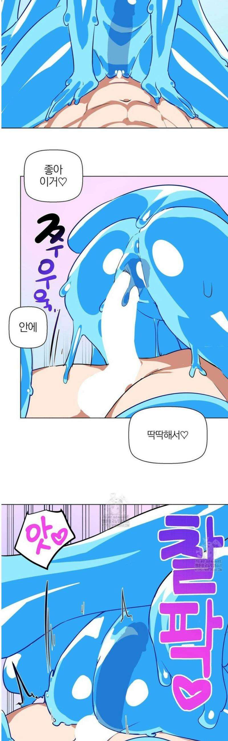 남자가 없는 이세계 70화 4