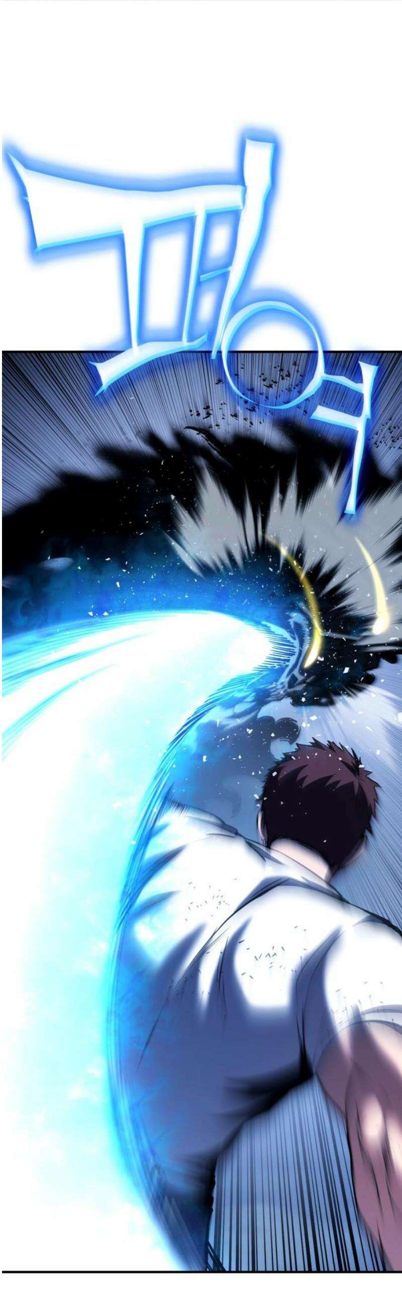 요괴괴괴 17화 3