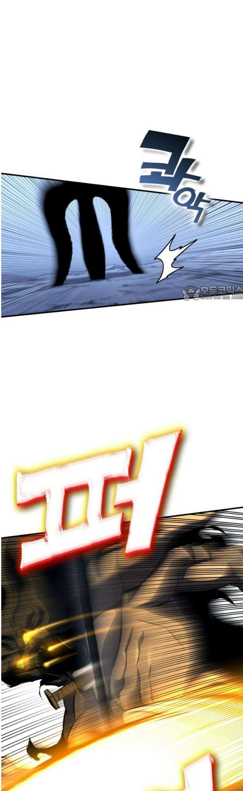 요괴괴괴 17화 11