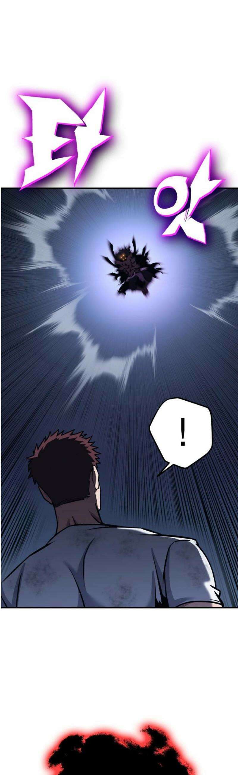 요괴괴괴 17화 14
