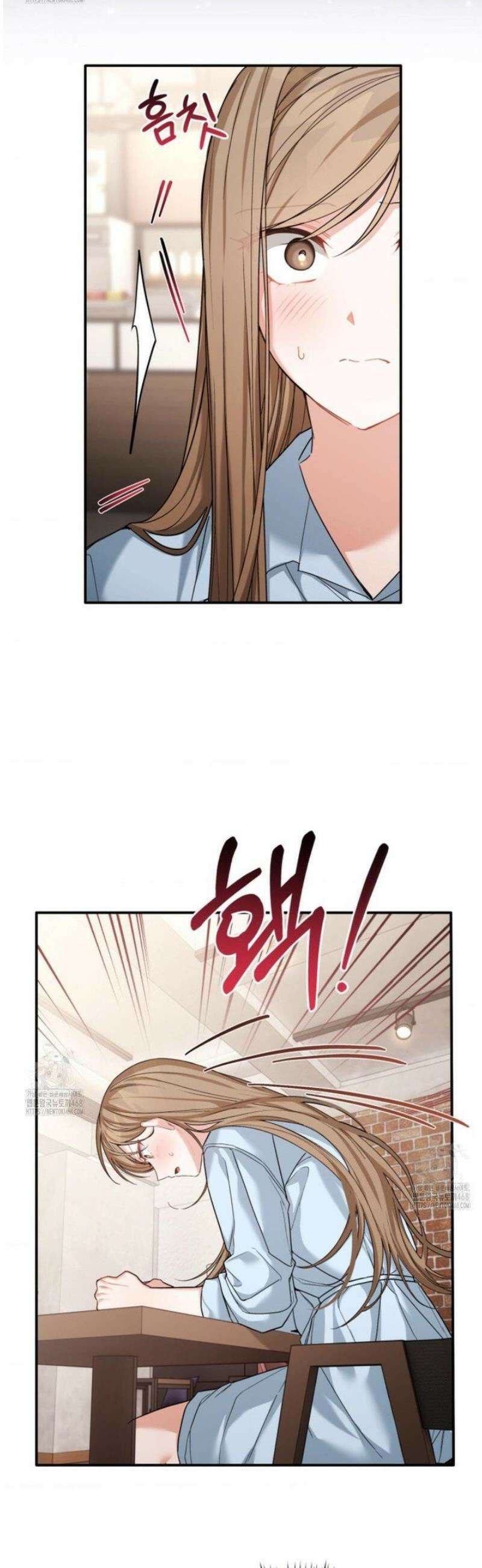 소꿉친구의 쓸모 14화 8