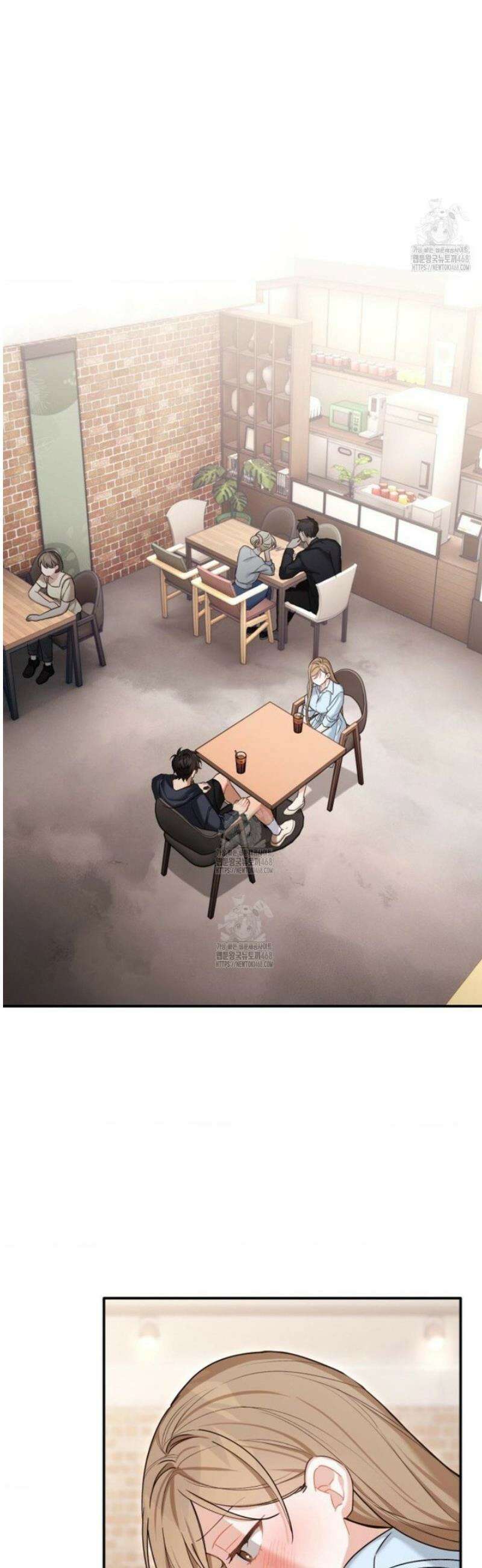 소꿉친구의 쓸모 14화 12